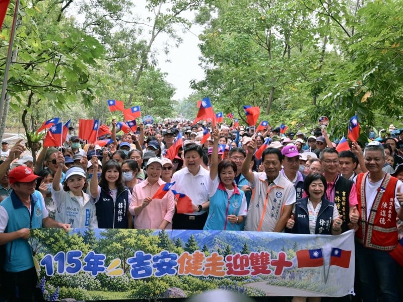 吉安健走迎雙十 吸引逾萬人次熱情慶國慶　 鄉長游淑貞陪伴鄉親共創經濟